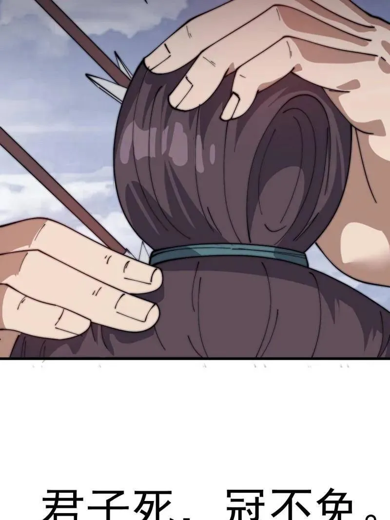 第1055话 ：先行一步53