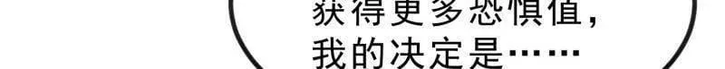 第1051话 ：全部救走69