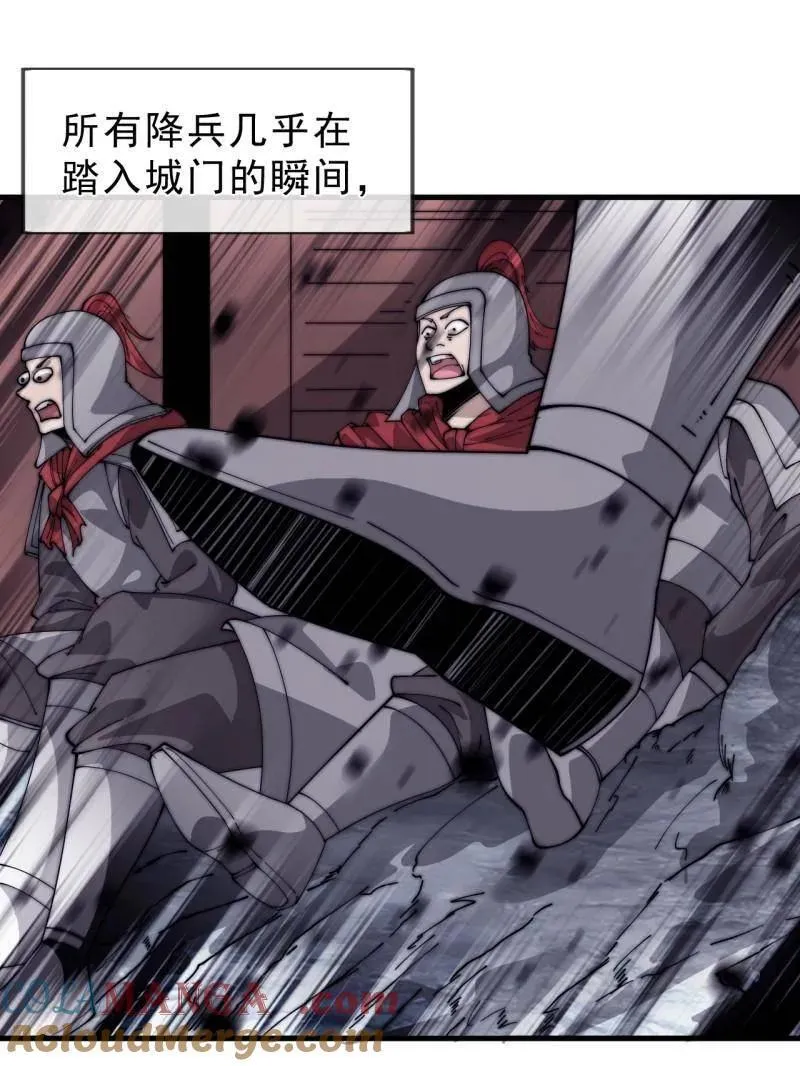 第1057话 ：琴川收麟100