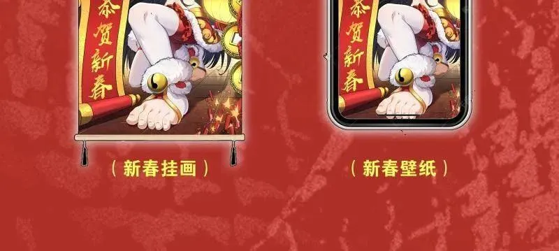 第1045话 ：为我所用109