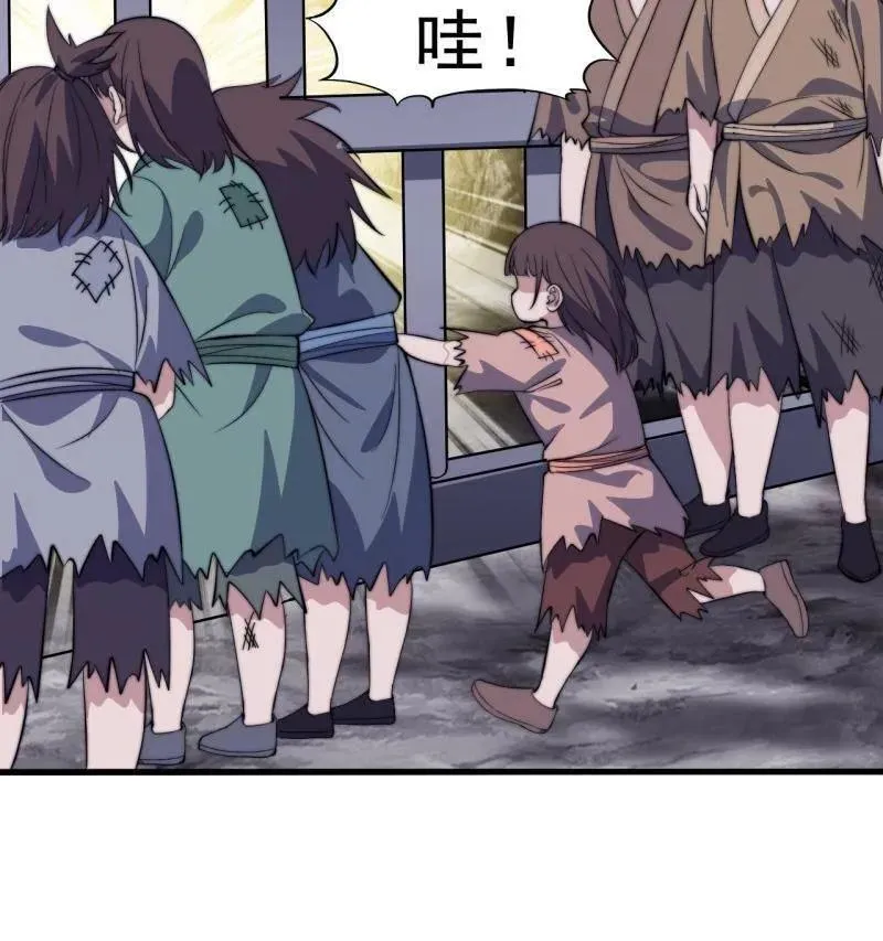 第1061话 ：镇静94