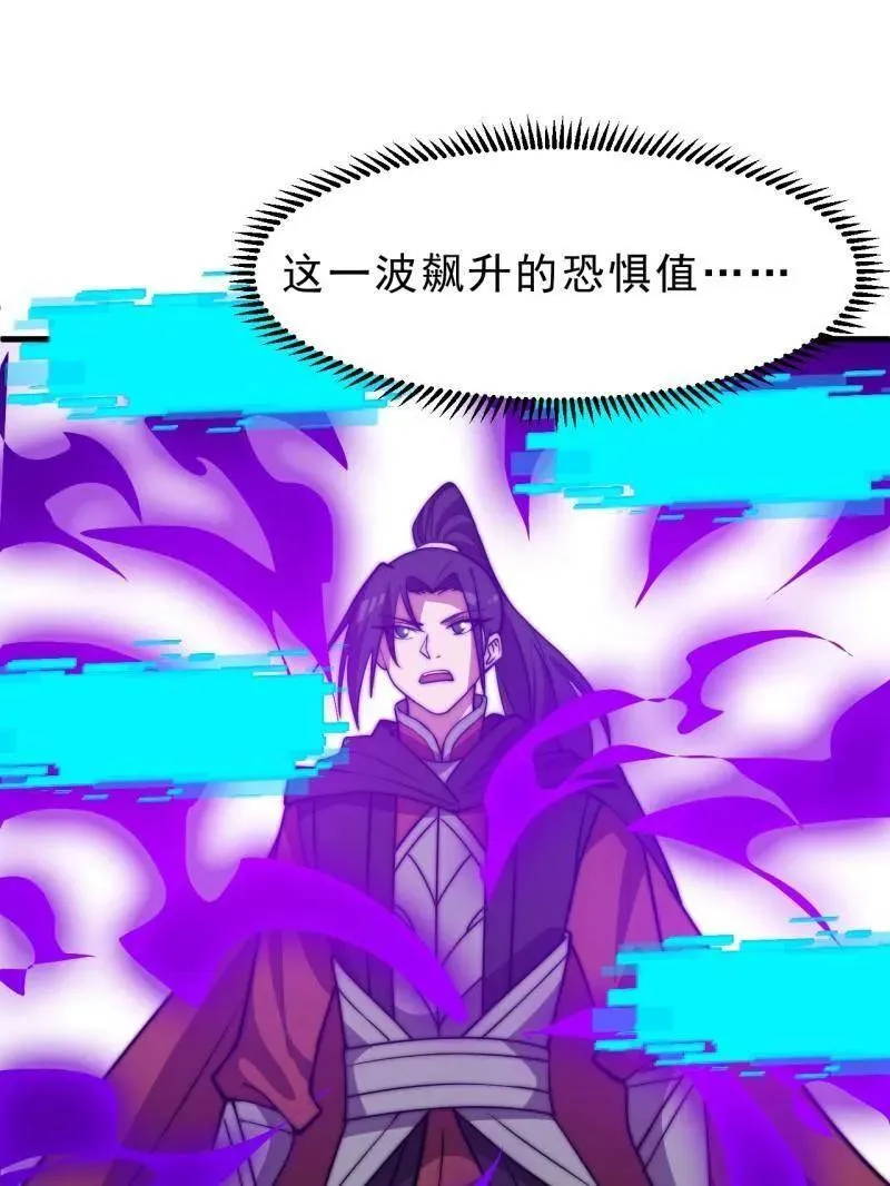 第1061话 ：镇静34