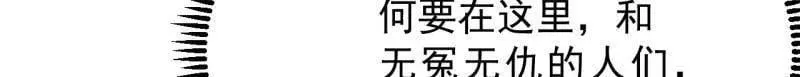 第1055话 ：先行一步111
