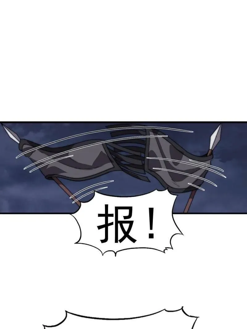 第1050话 ：打扫战场4