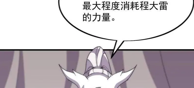 第1051话 ：全部救走98