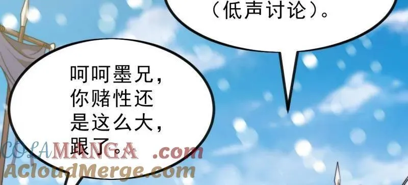 第1040话 ：欣然就戮90