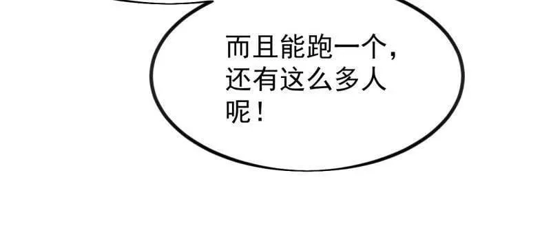 第1046话 ：全军前进31