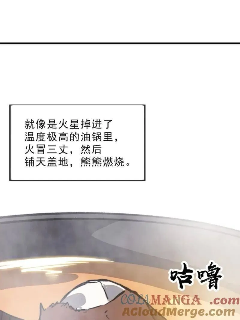 第1040话 ：欣然就戮60