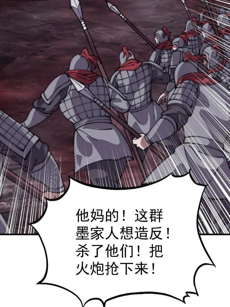 第1064话 ：海纳百川6