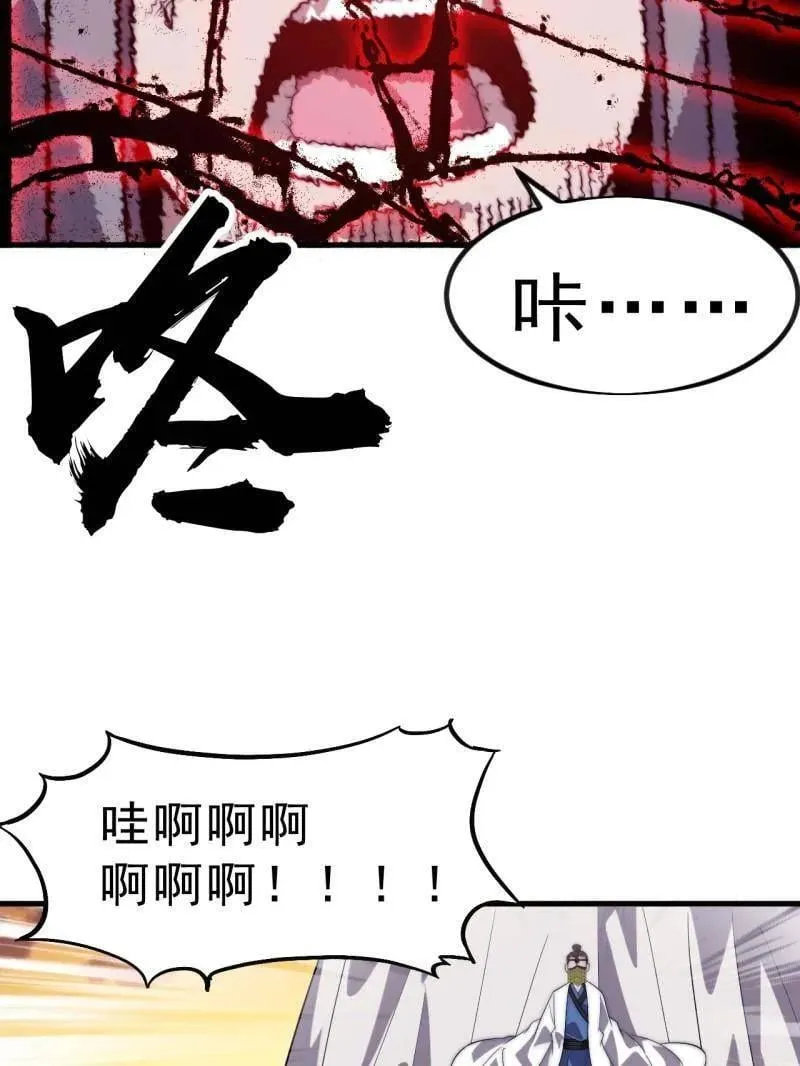 第1042话 ：大清洗52