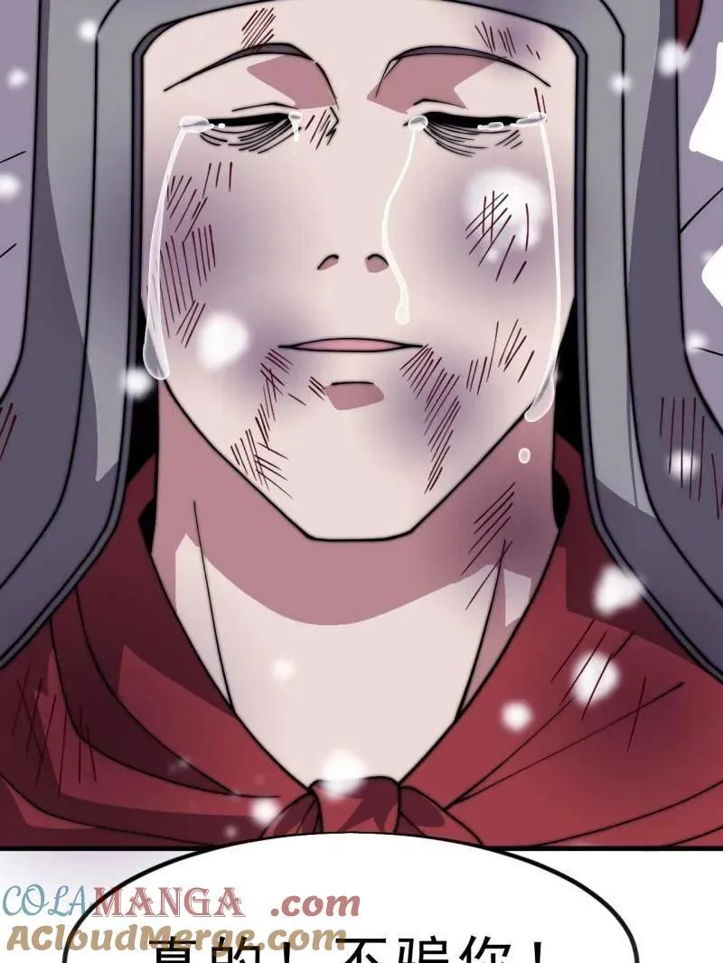 第1050话 ：打扫战场87