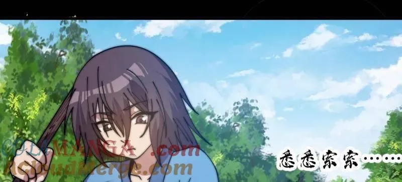 第1054话 ：野狗100