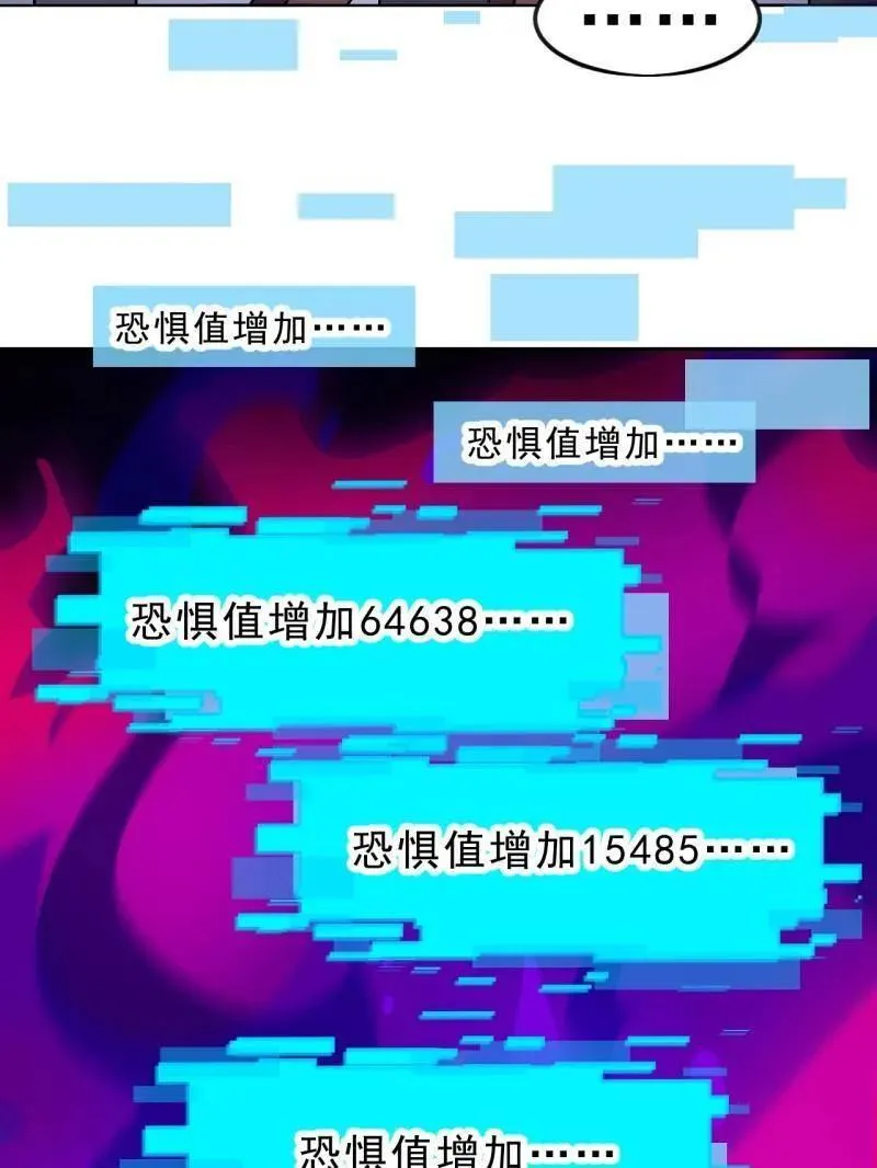 第1061话 ：镇静30