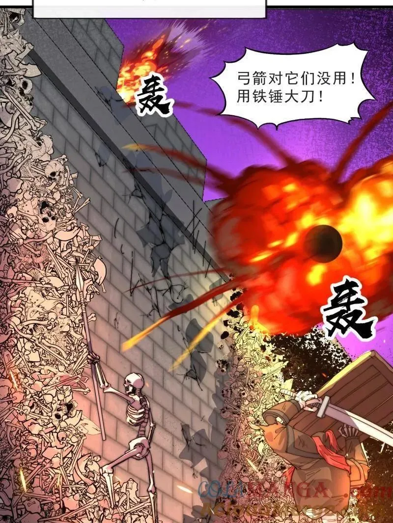 第1066话 ：蛊神大阵24