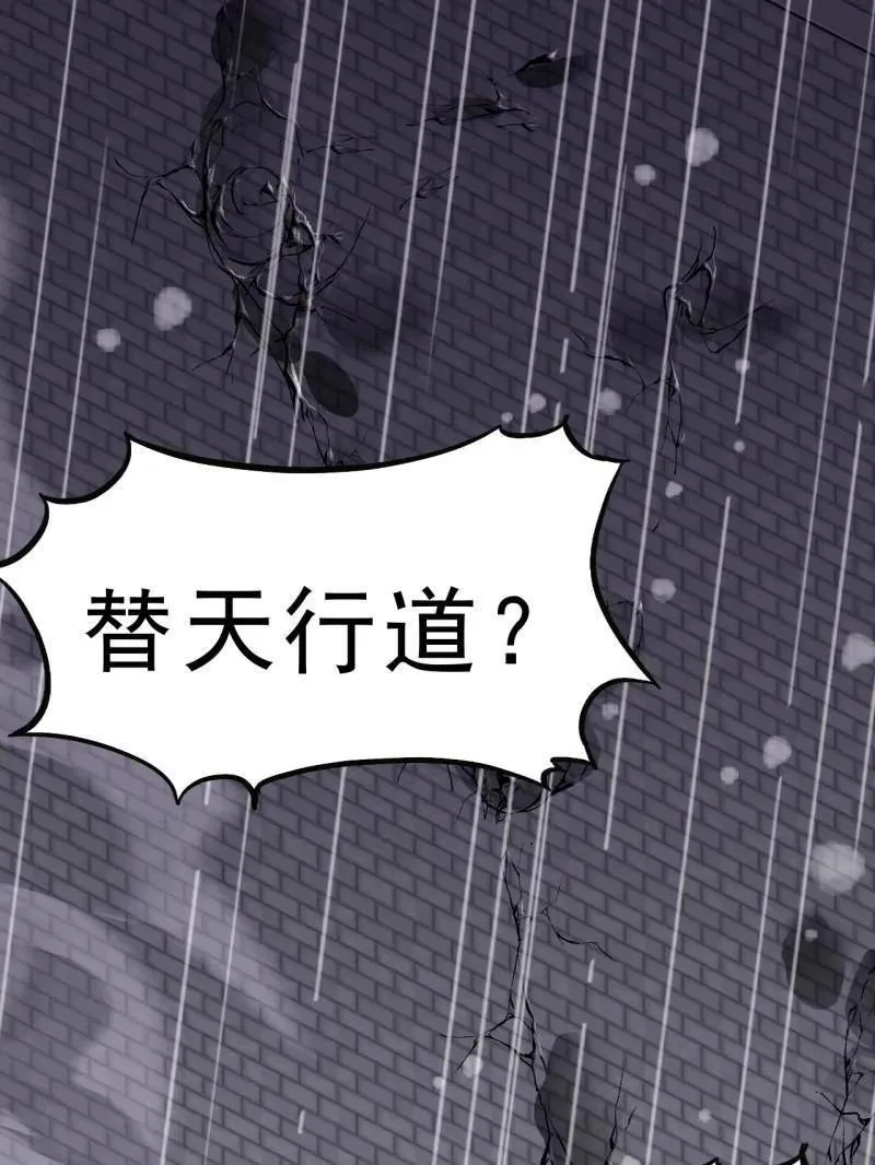 第1048话 ：天赐神像90