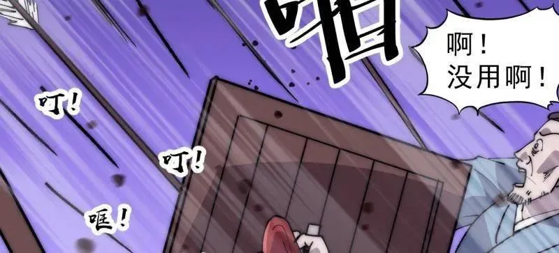 第1047话 ：守城51