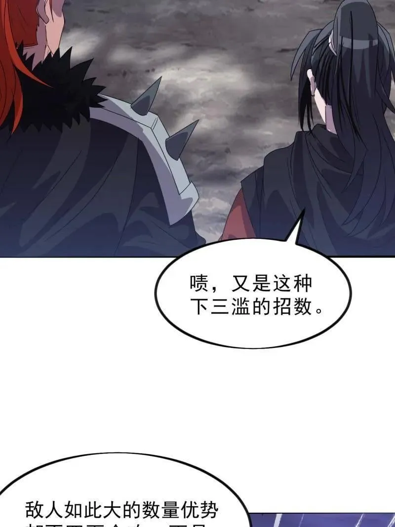 第1047话 ：守城6