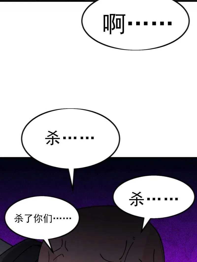 第1044话 ：自刎14