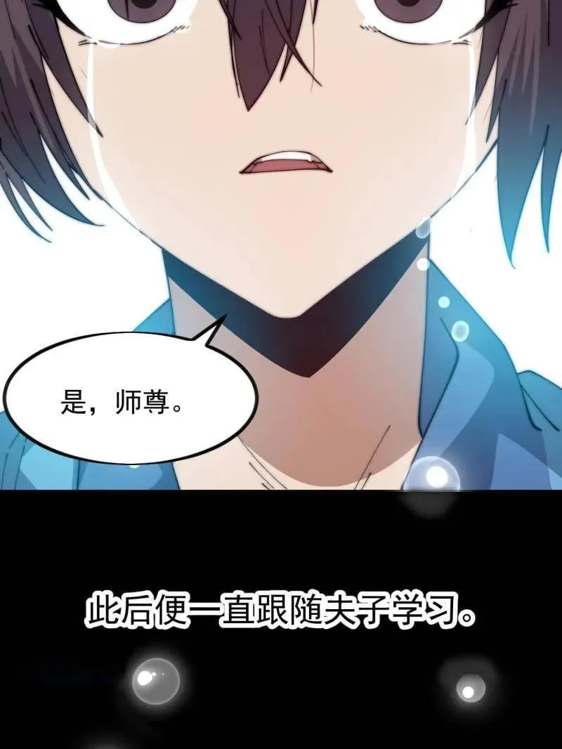 第1055话 ：先行一步49