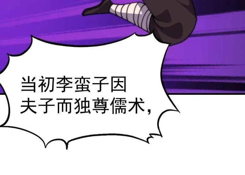 第1064话 ：海纳百川9