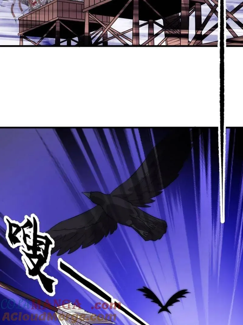 第1053话 ：陷阱76