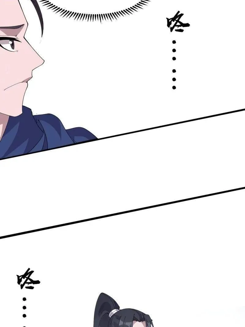 第1056话 ：逆天而行82