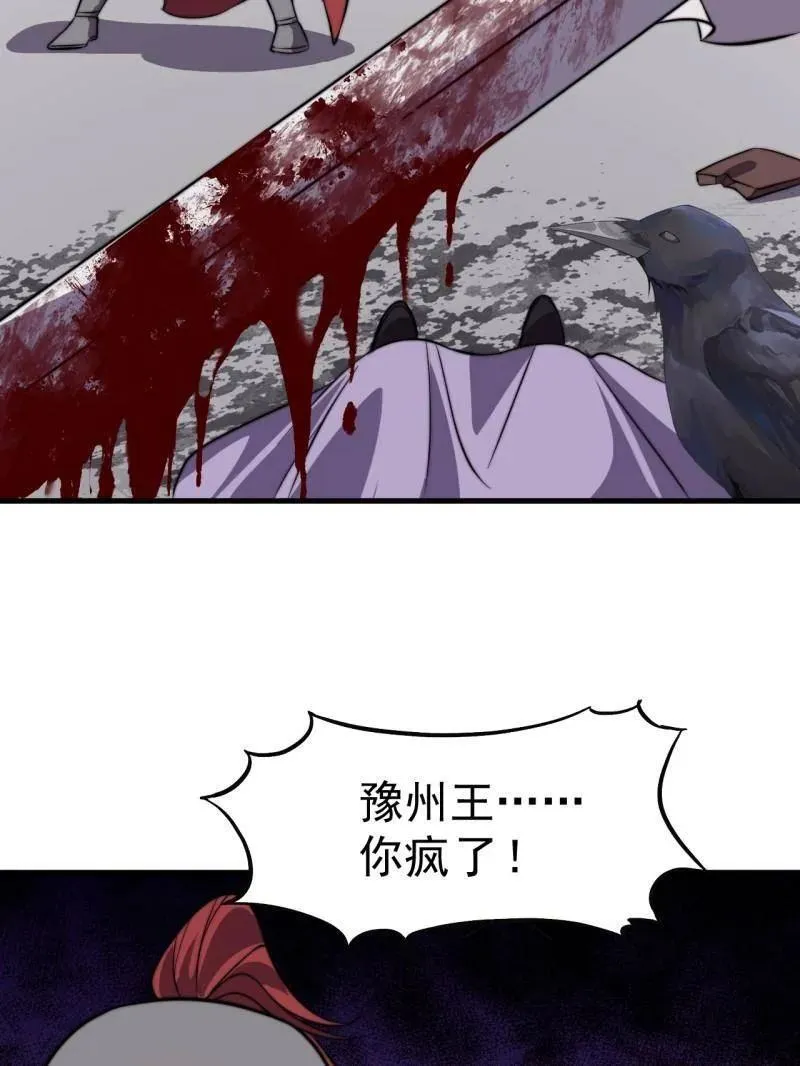 第1041话 ：斩断亲缘115