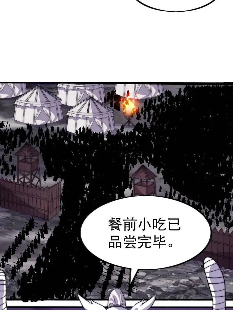 第1056话 ：逆天而行49