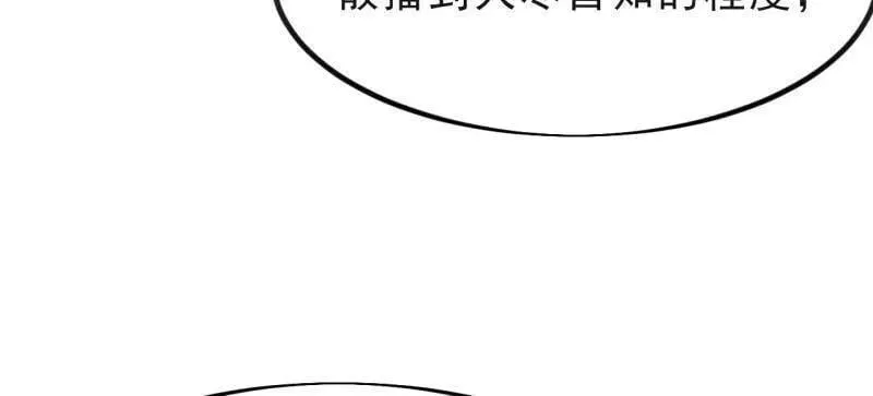 第1039话 ：做出决定106