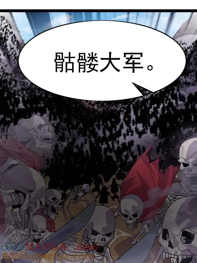 第1056话 ：逆天而行64
