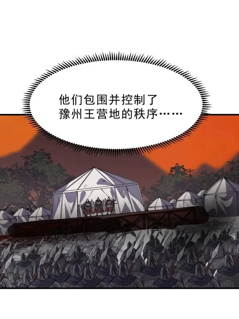 第1042话 ：大清洗20
