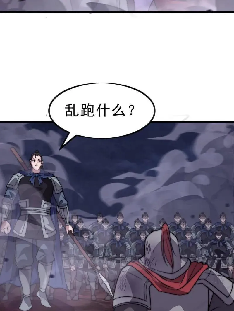 第1050话 ：打扫战场61
