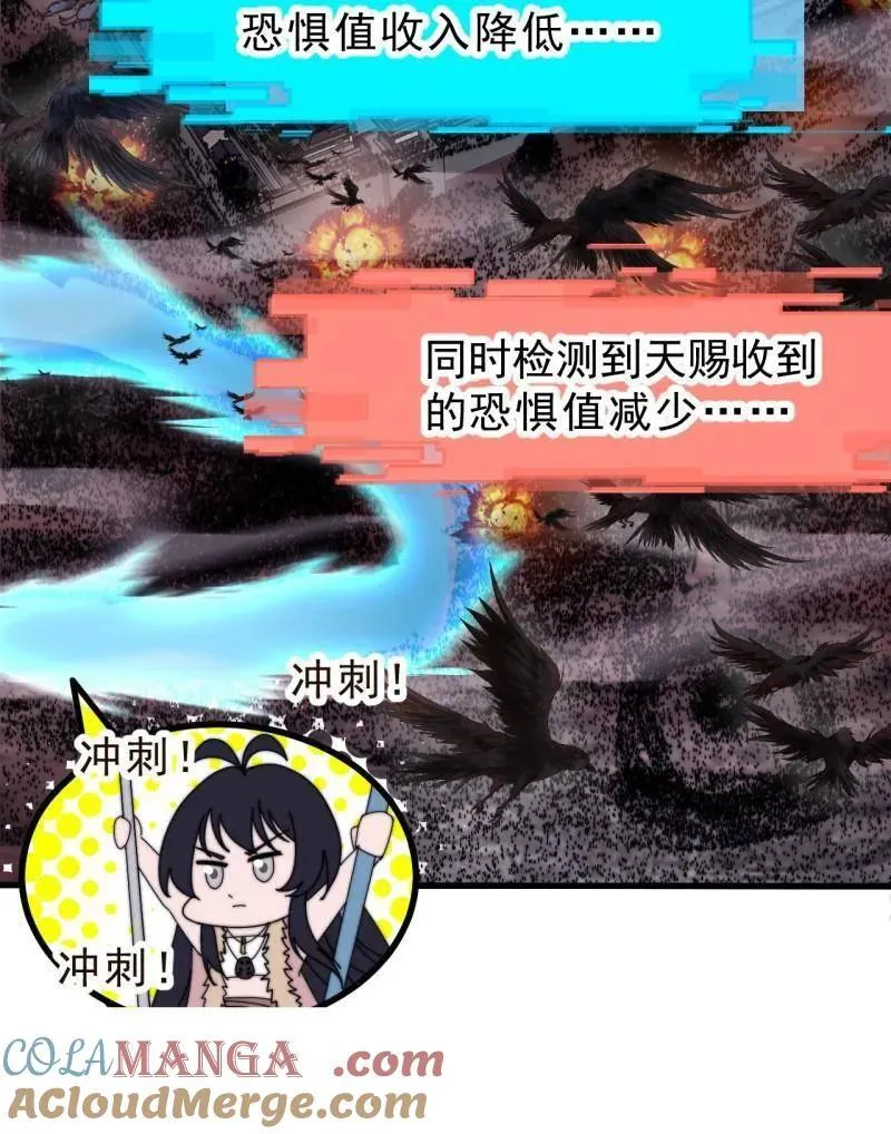 第1061话 ：镇静128