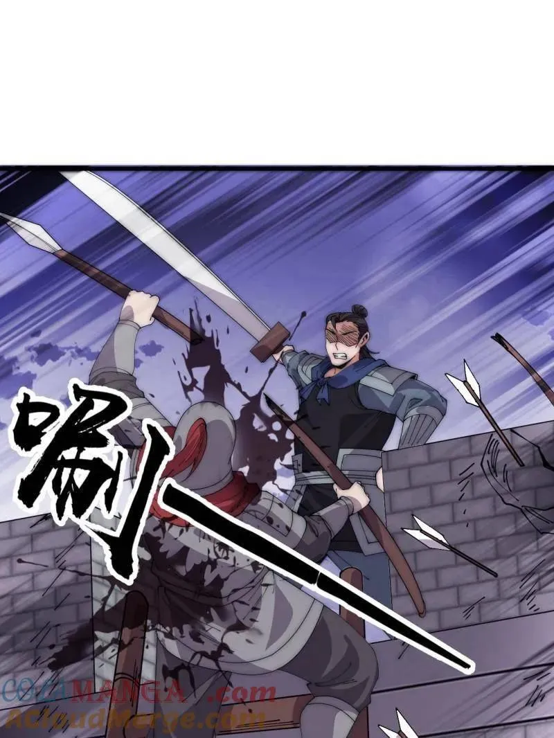 第1055话 ：先行一步100
