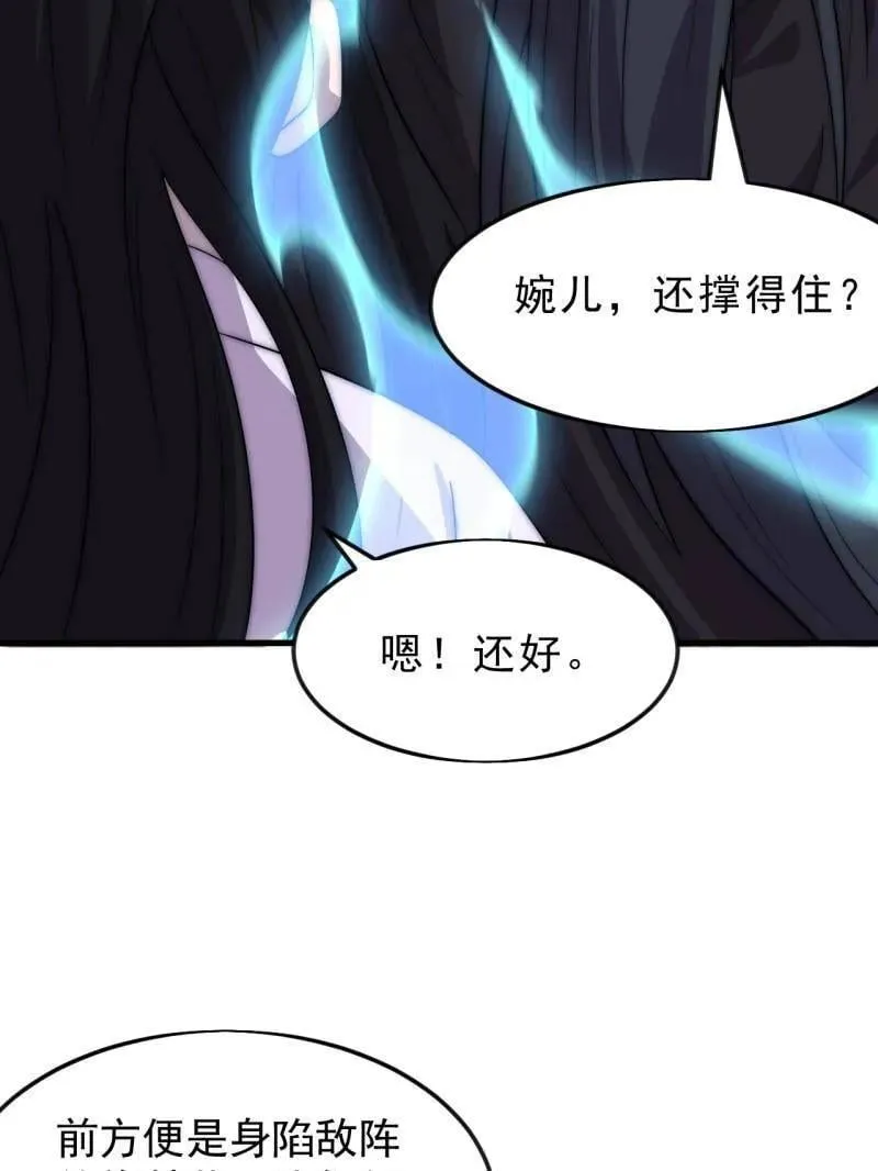 第1062话 ：一击破之26