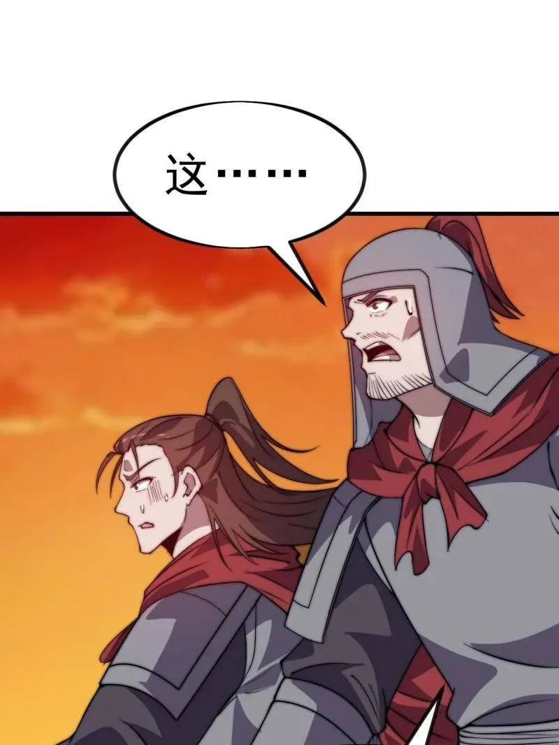 第1042话 ：大清洗28