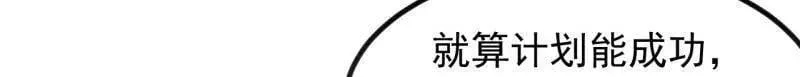 第1039话 ：做出决定27