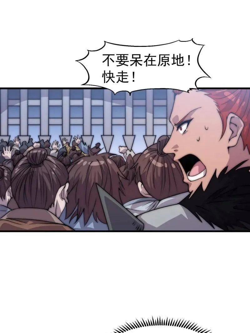 第1063话 ：造反55