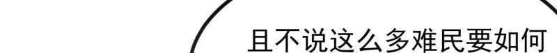 第1039话 ：做出决定21