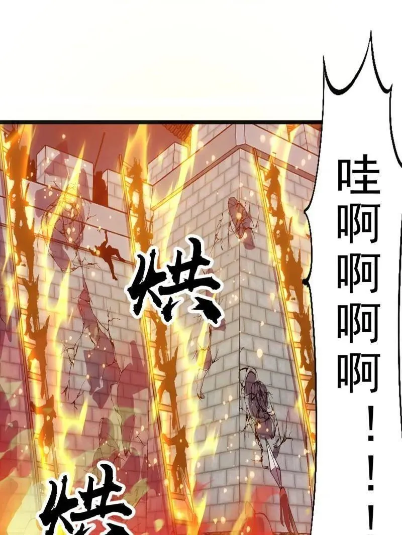 第1048话 ：天赐神像26