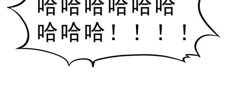 第1042话 ：大清洗13