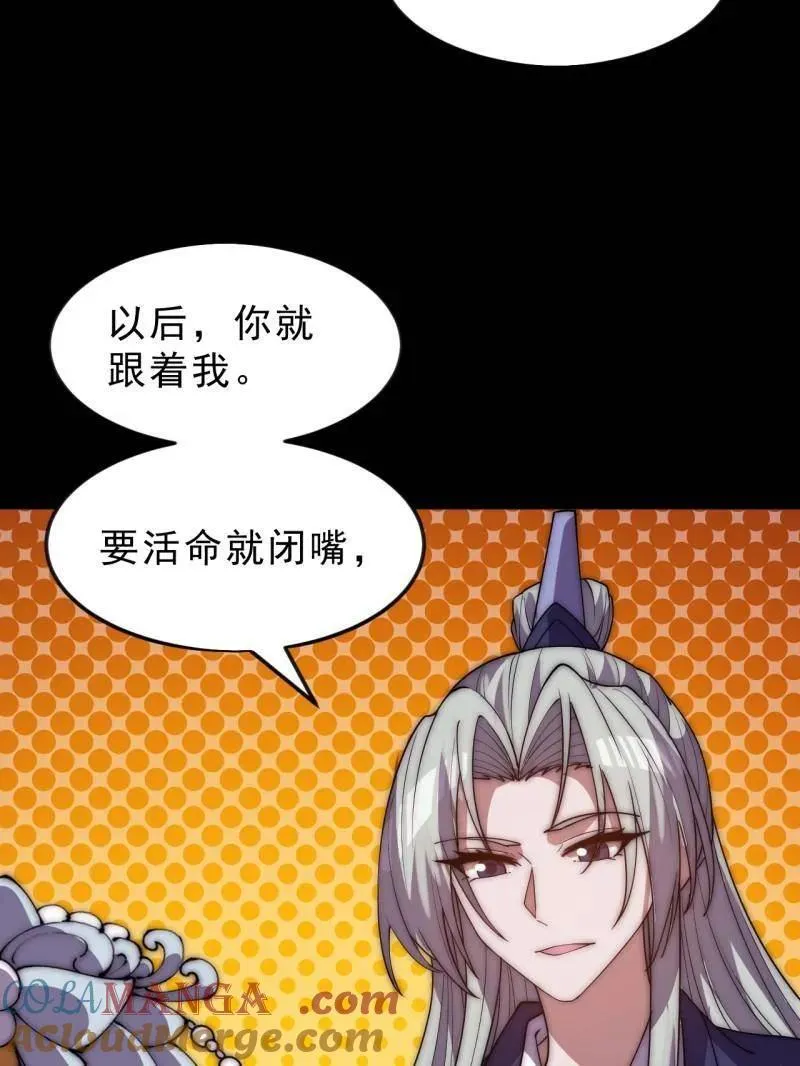 第1059话 ：假死20