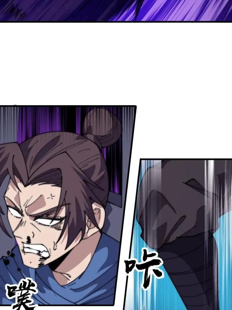 第1063话 ：造反33