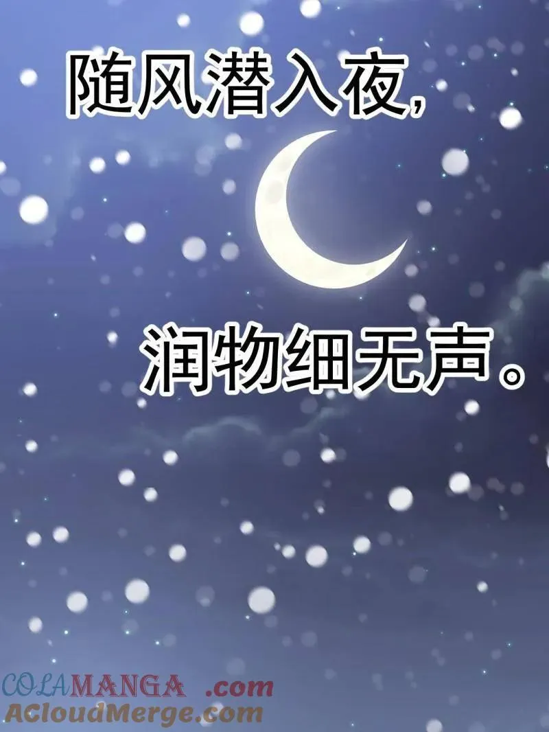 第1046话 ：全军前进68