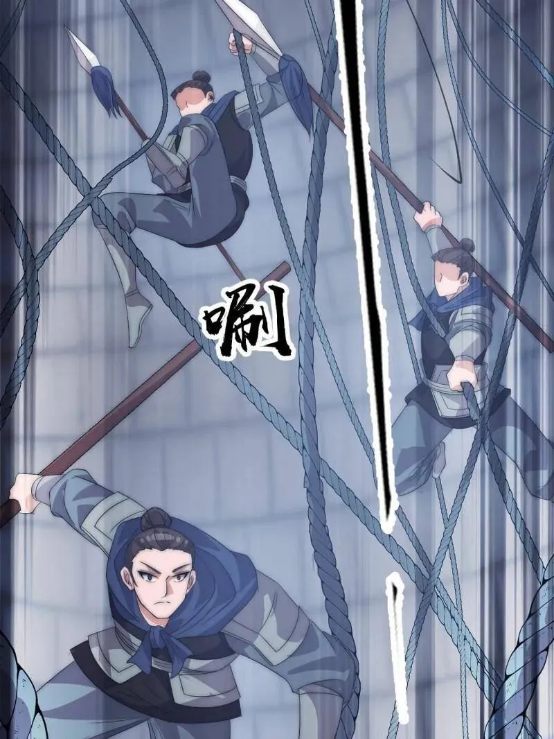第1058话 ：活子29