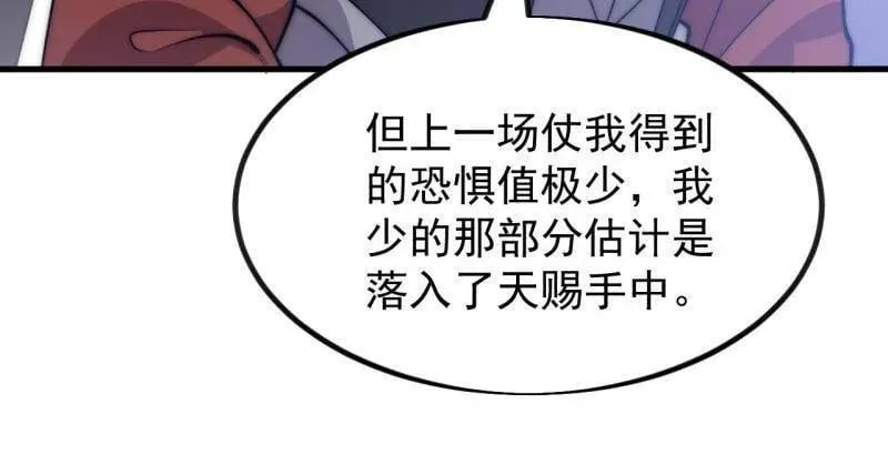 第1051话 ：全部救走61