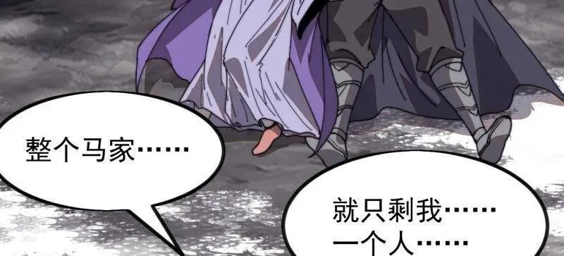 第1045话 ：为我所用33