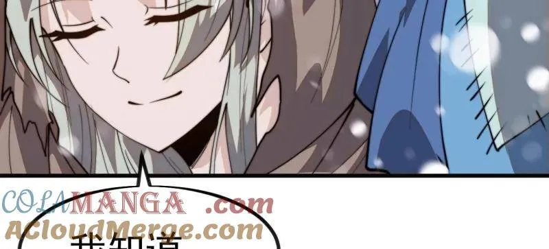 第1039话 ：做出决定112