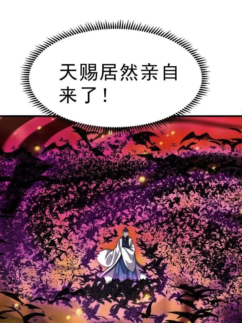 第1042话 ：大清洗40
