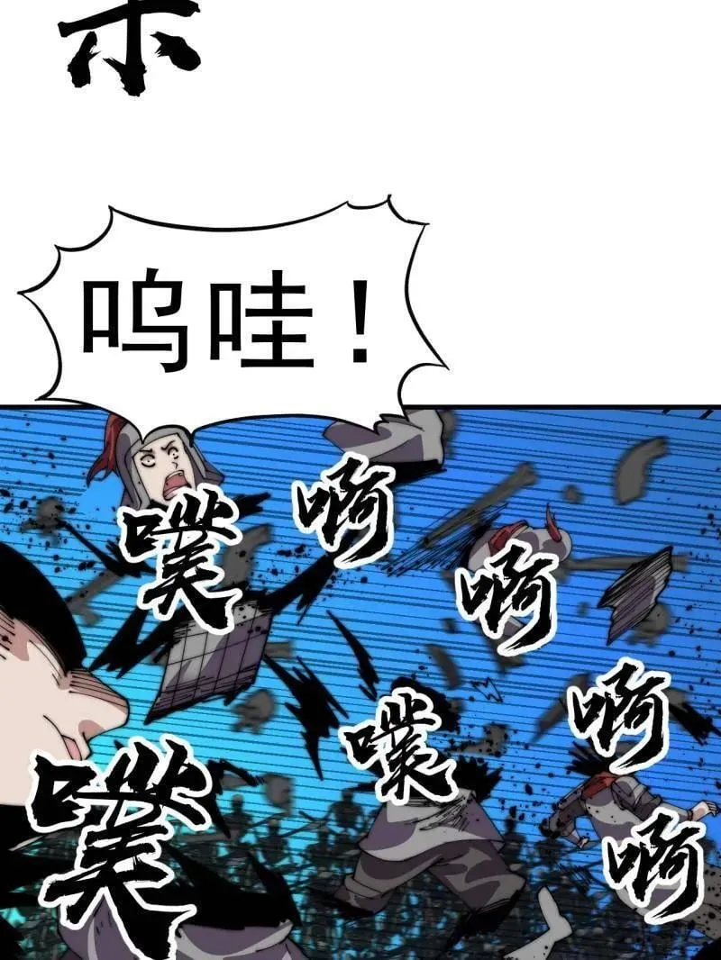 第1064话 ：海纳百川103